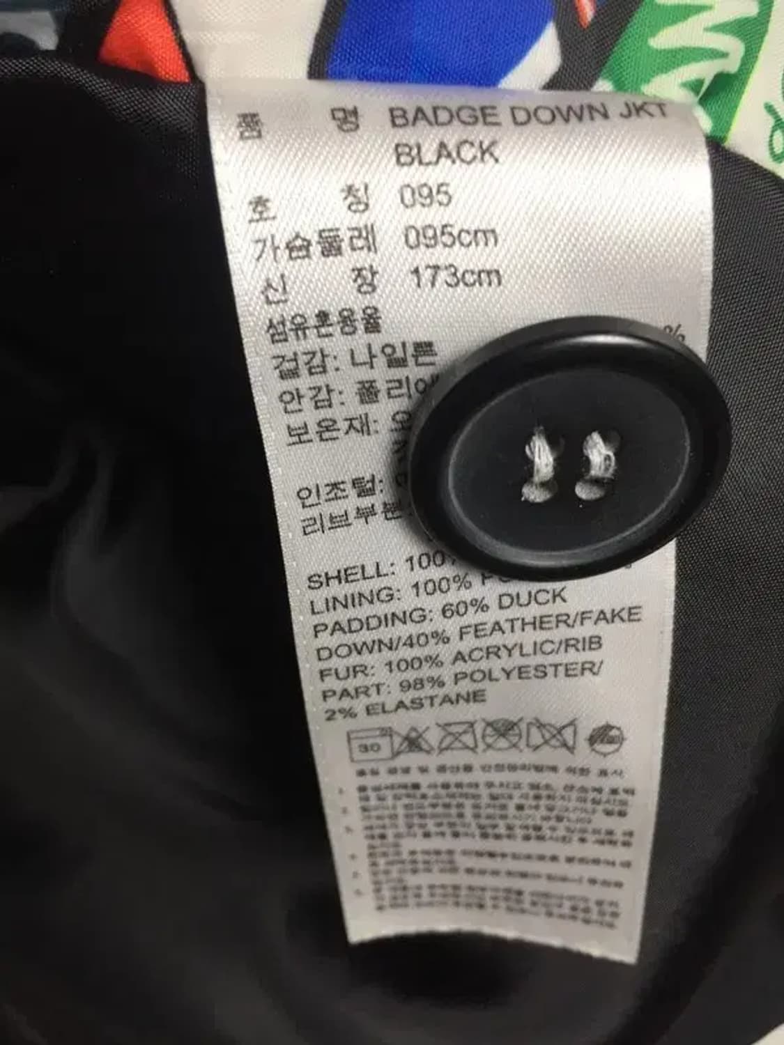 아디다스 배지 덕다운 패딩 점퍼 블랙 95 3400234 상품이미지8