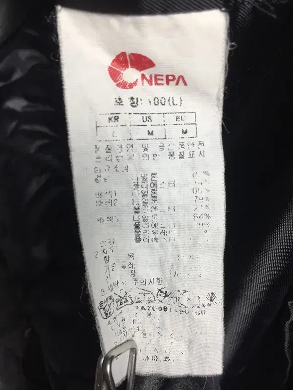 네파 경량패딩 + 윈드외피 점퍼 자켓 그레이 100 3400228 상품이미지9