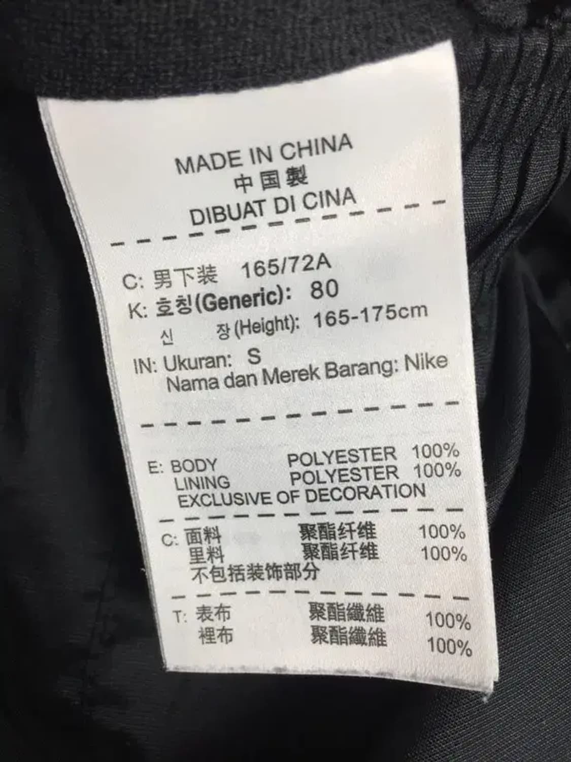 나이키 맨유 우븐 웜업 트레이닝 운동바지 블랙 S 4400097 상품이미지10