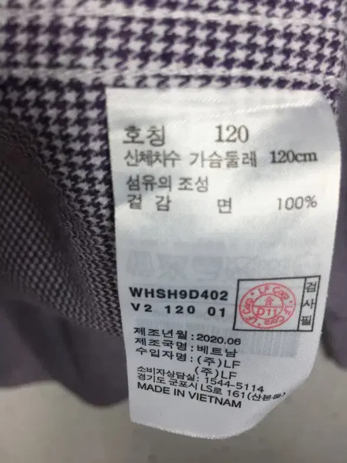 헤지스 긴팔 셔츠 라이트 퍼플 120 1100399 상품이미지9