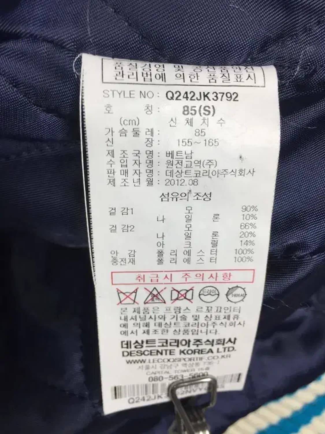 르꼬끄 여성 니트 점퍼 야구잠바 네이비 85(S) 3400236 상품이미지9