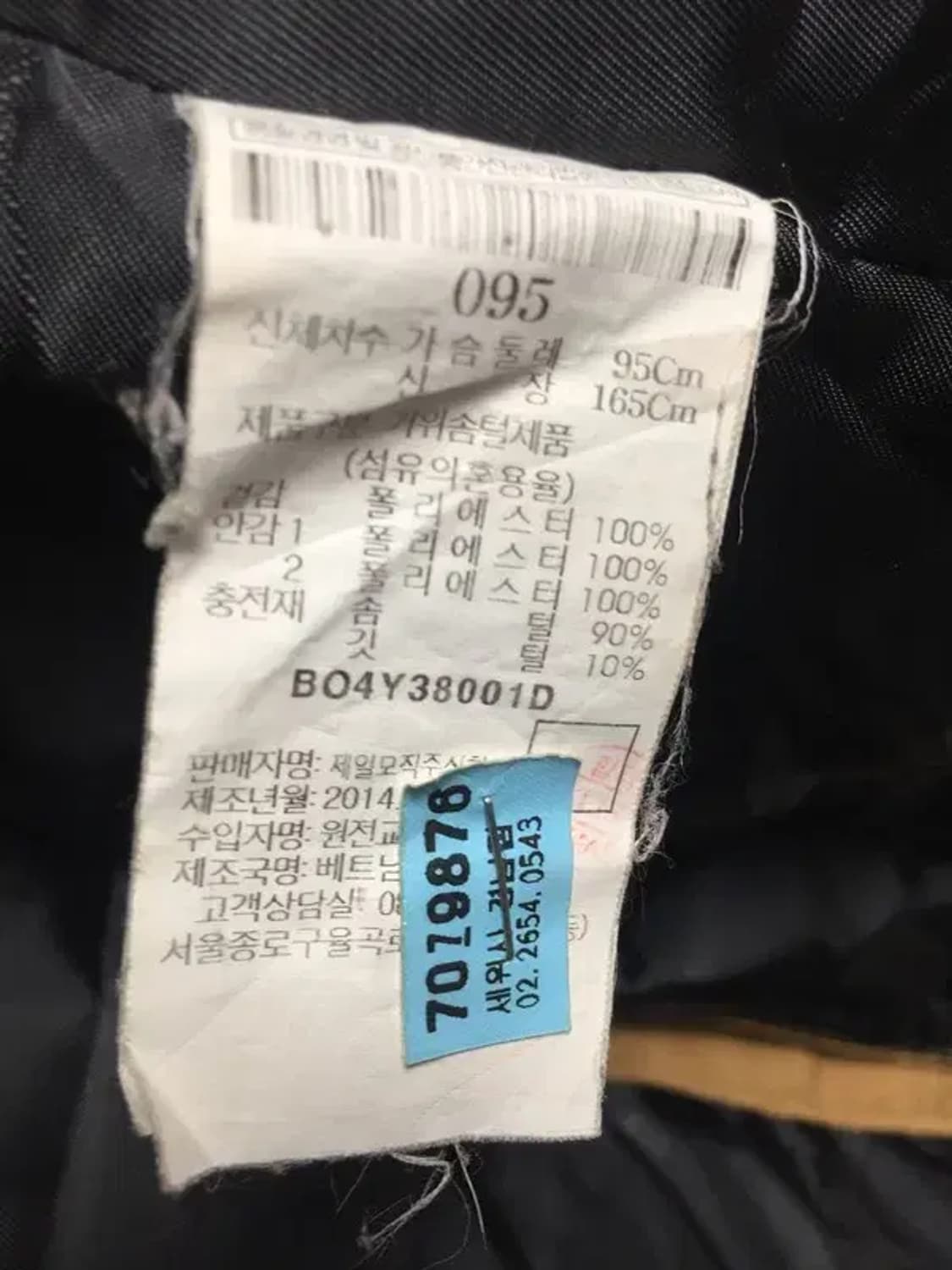 빈폴 아웃도어 구스다운 패딩 점퍼 브라운 095 3400238 상품이미지8