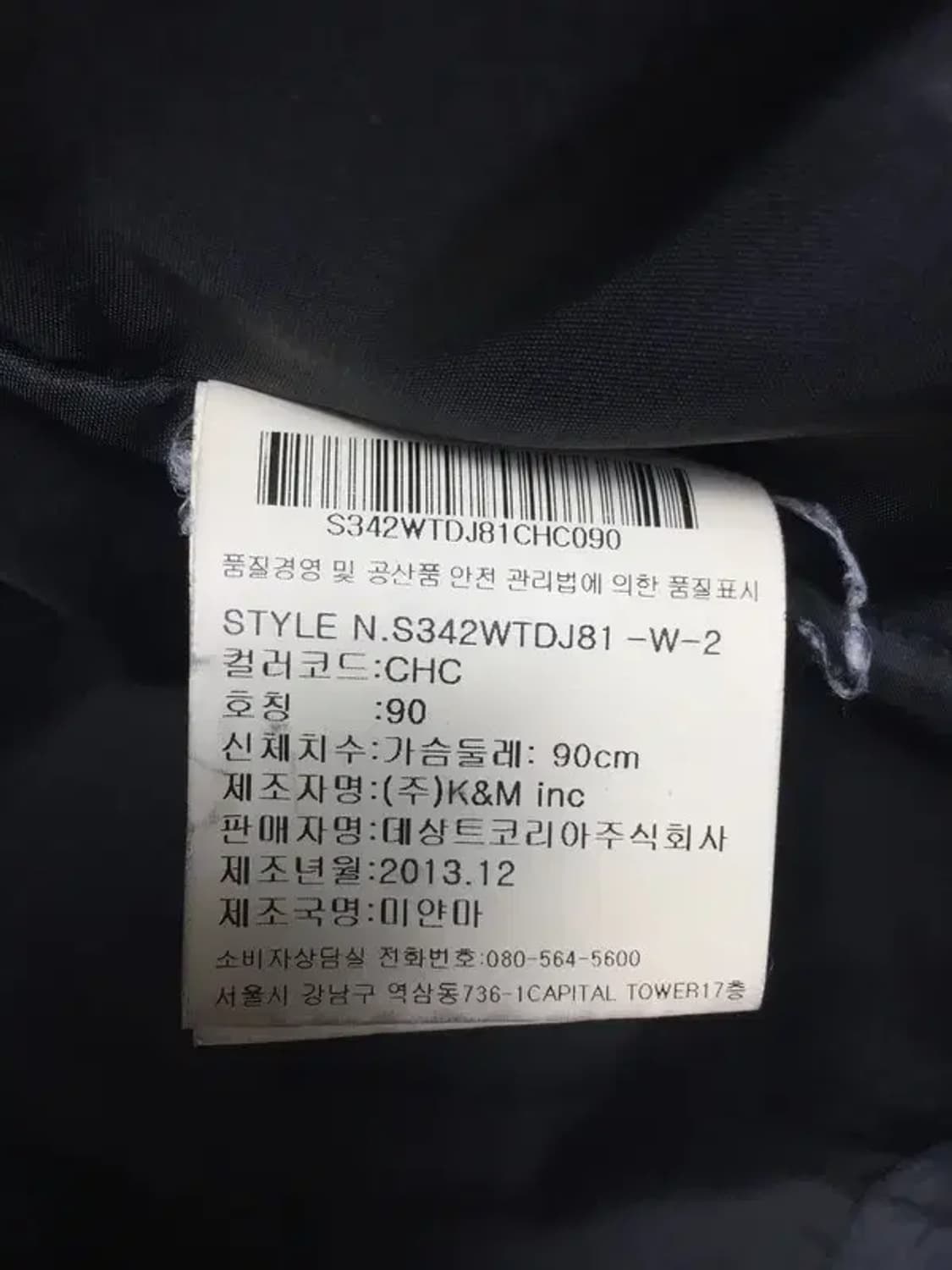 데상트 여성 히트나비 덕다운 패딩 점퍼 그레이 90 3400240 상품이미지9