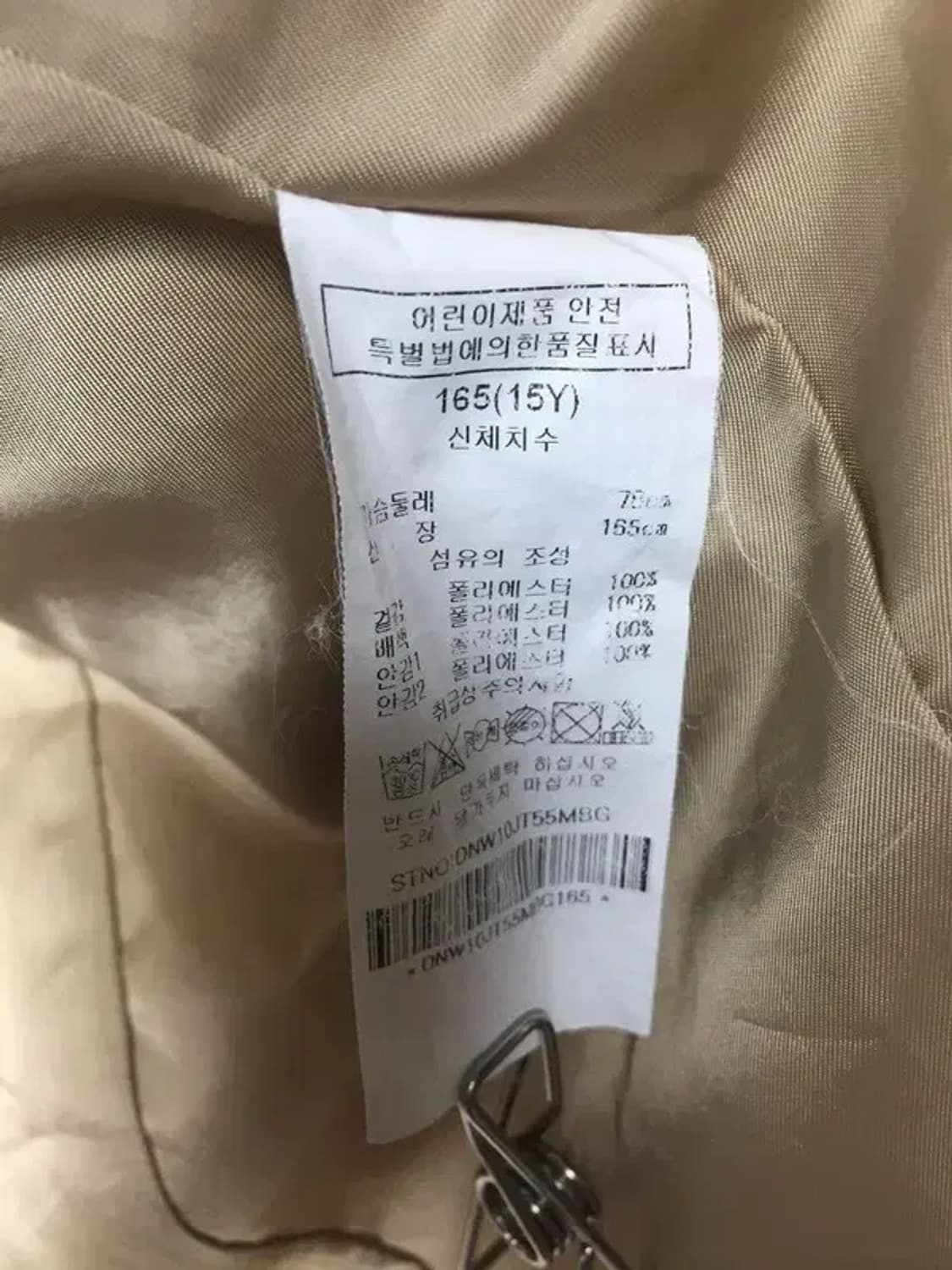 닥스 주니어 DAKS 트렌치 코트 베이지 165(15Y) 3200104 상품이미지10