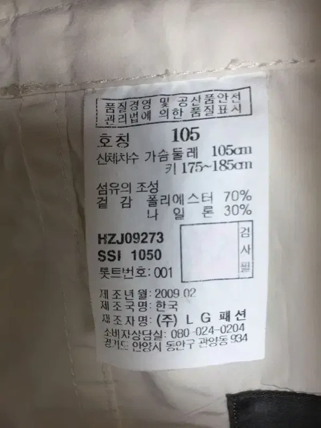 헤지스 HAZZYS 자켓 블레이저 크림 105 3200105 상품이미지9