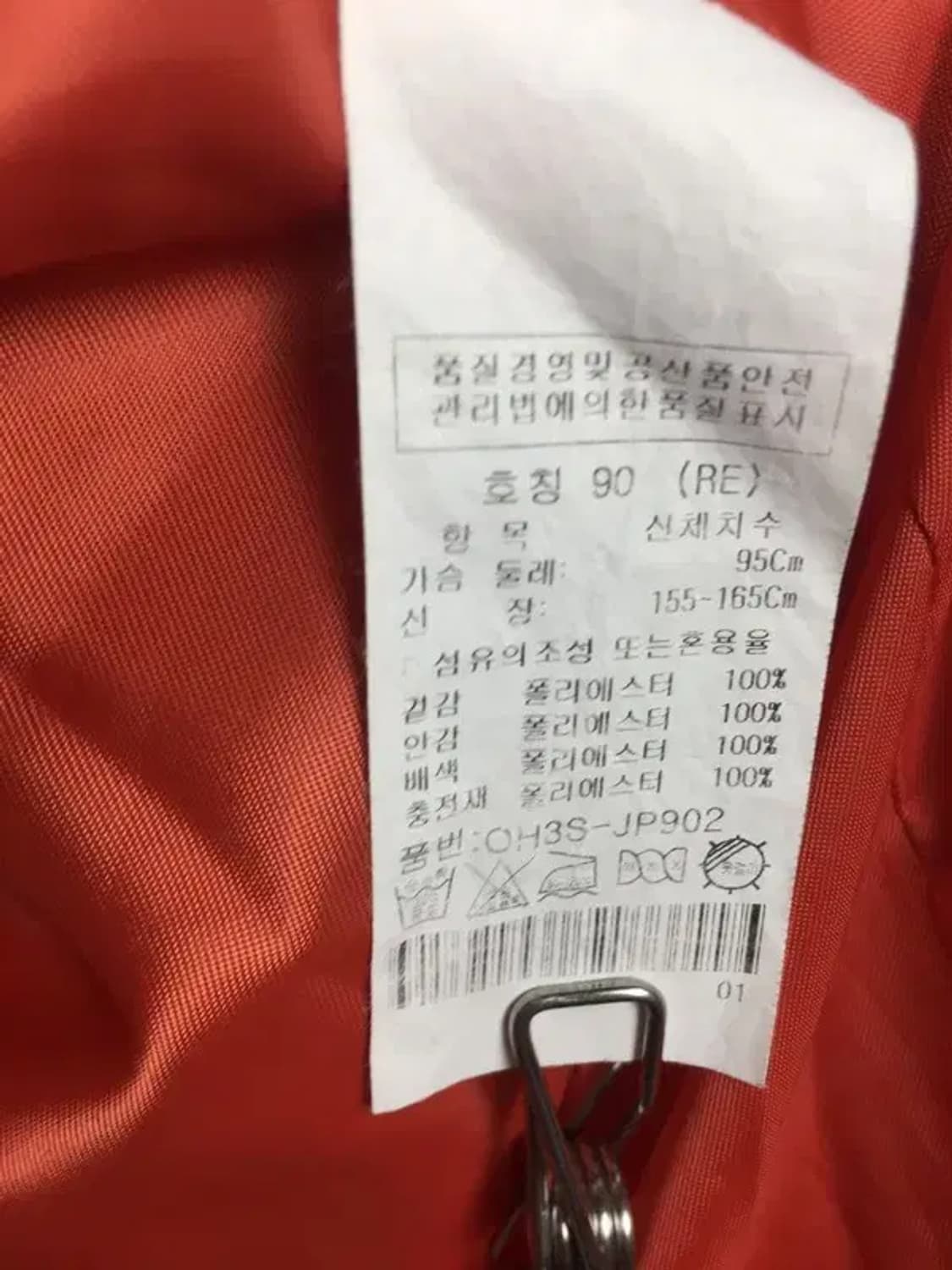 올리비아 하슬러 여성 퀼팅 후드 자켓 레드 90 3200108 상품이미지8