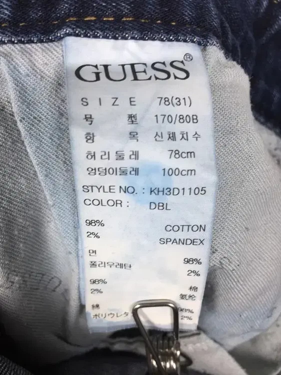 게스 스판 워싱 데님 찢청 청바지 중청 78(31) 4100097 상품이미지10