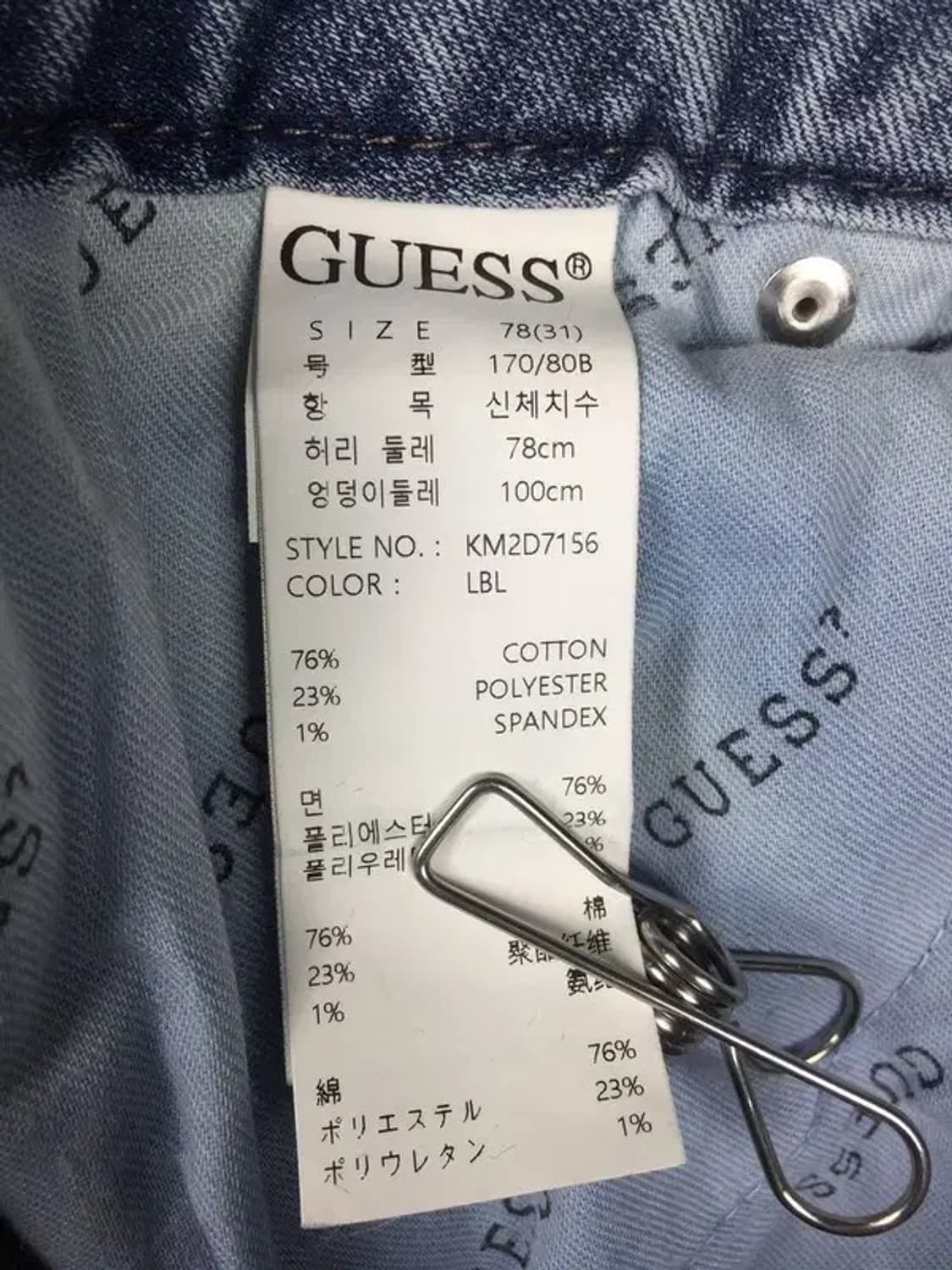 게스 스판 데님 청바지 블랙라벨 연청 78(31) 4100098 상품이미지10