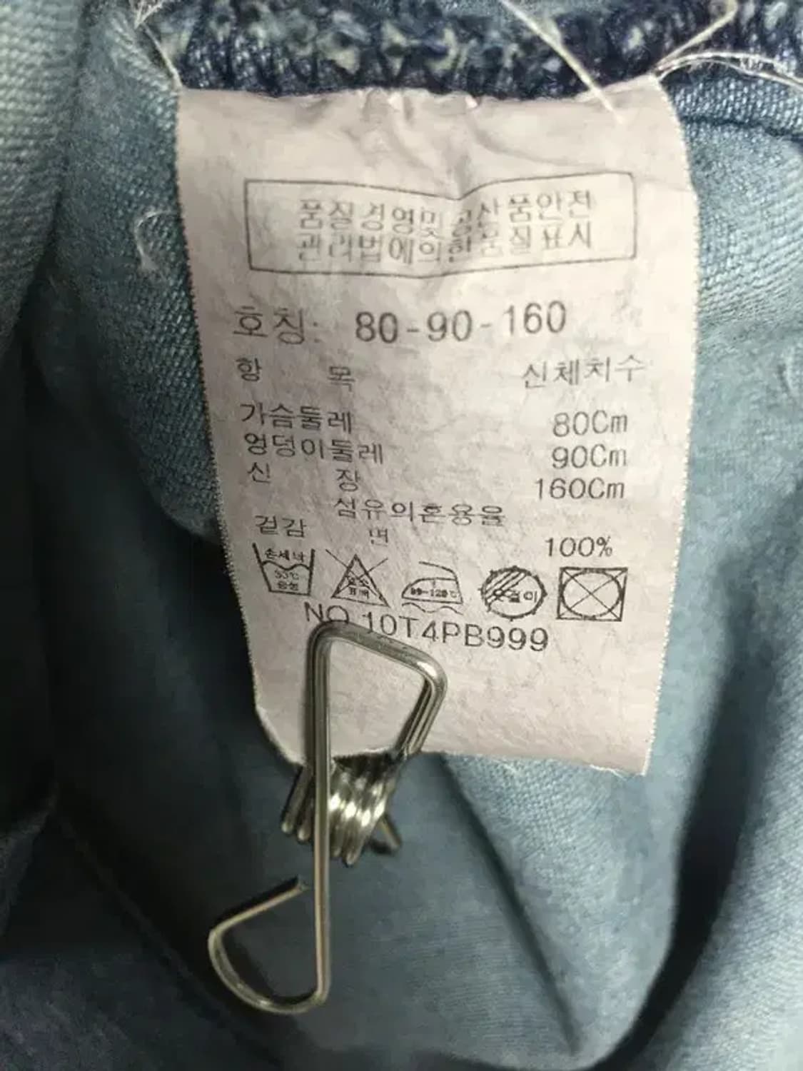 톰보이 여성 빈티지 캐주얼 투포켓 데님 청 셔츠 80 1100408 상품이미지8