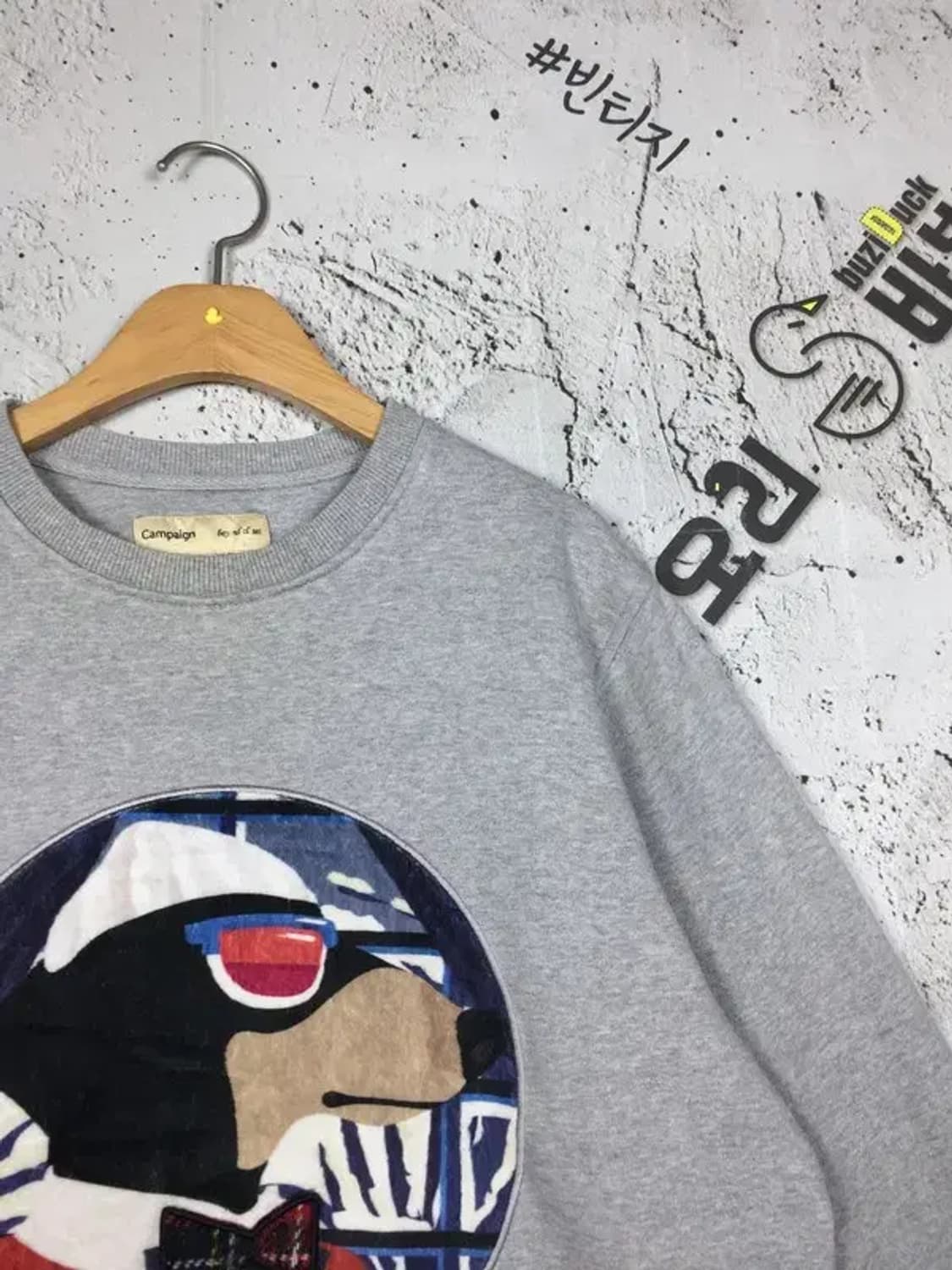 비욘드클로젯 강아지 패치 기모 맨투맨 그레이 M 2200238 상품이미지3