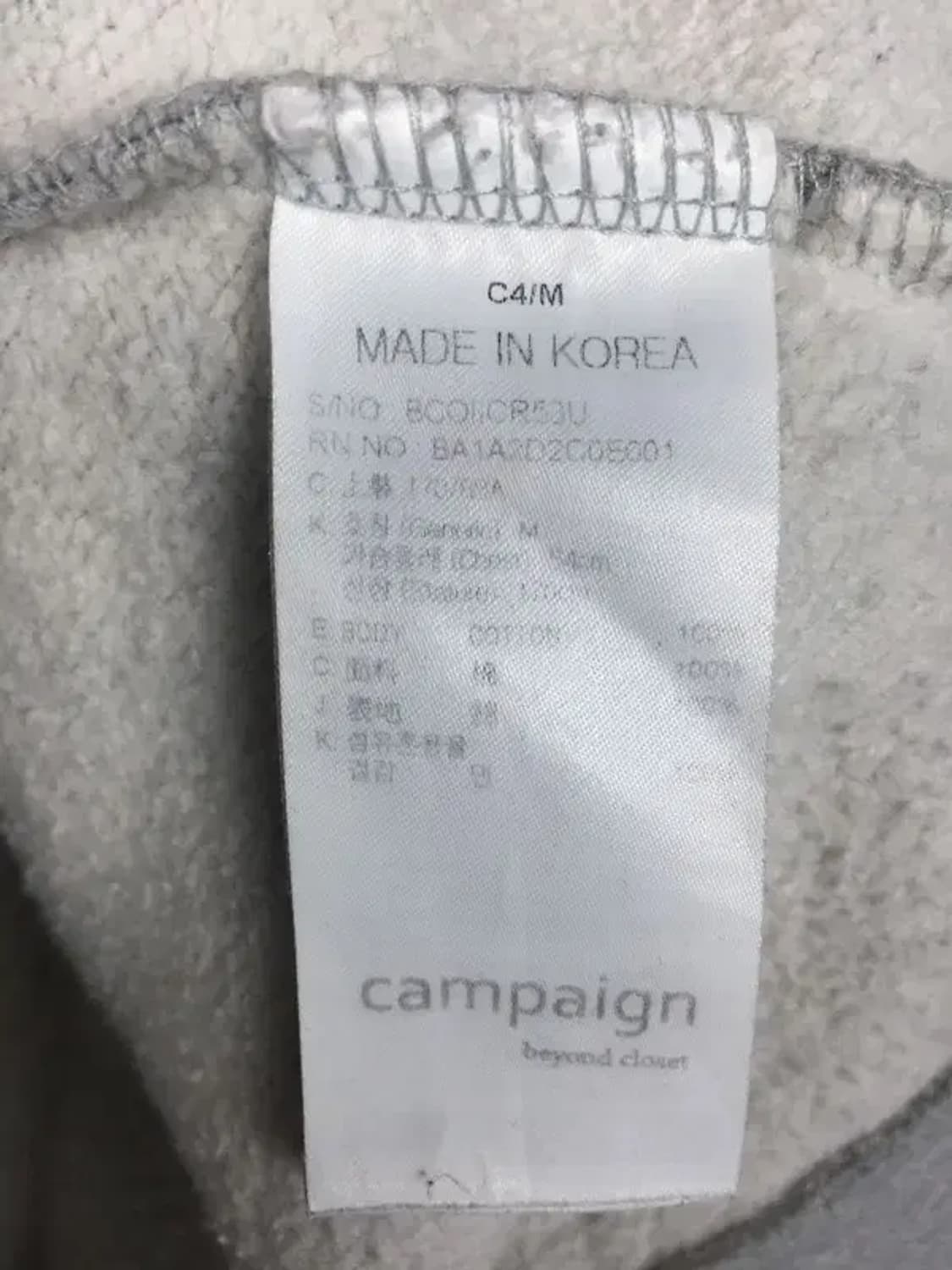 비욘드클로젯 강아지 패치 기모 맨투맨 그레이 M 2200238 상품이미지8