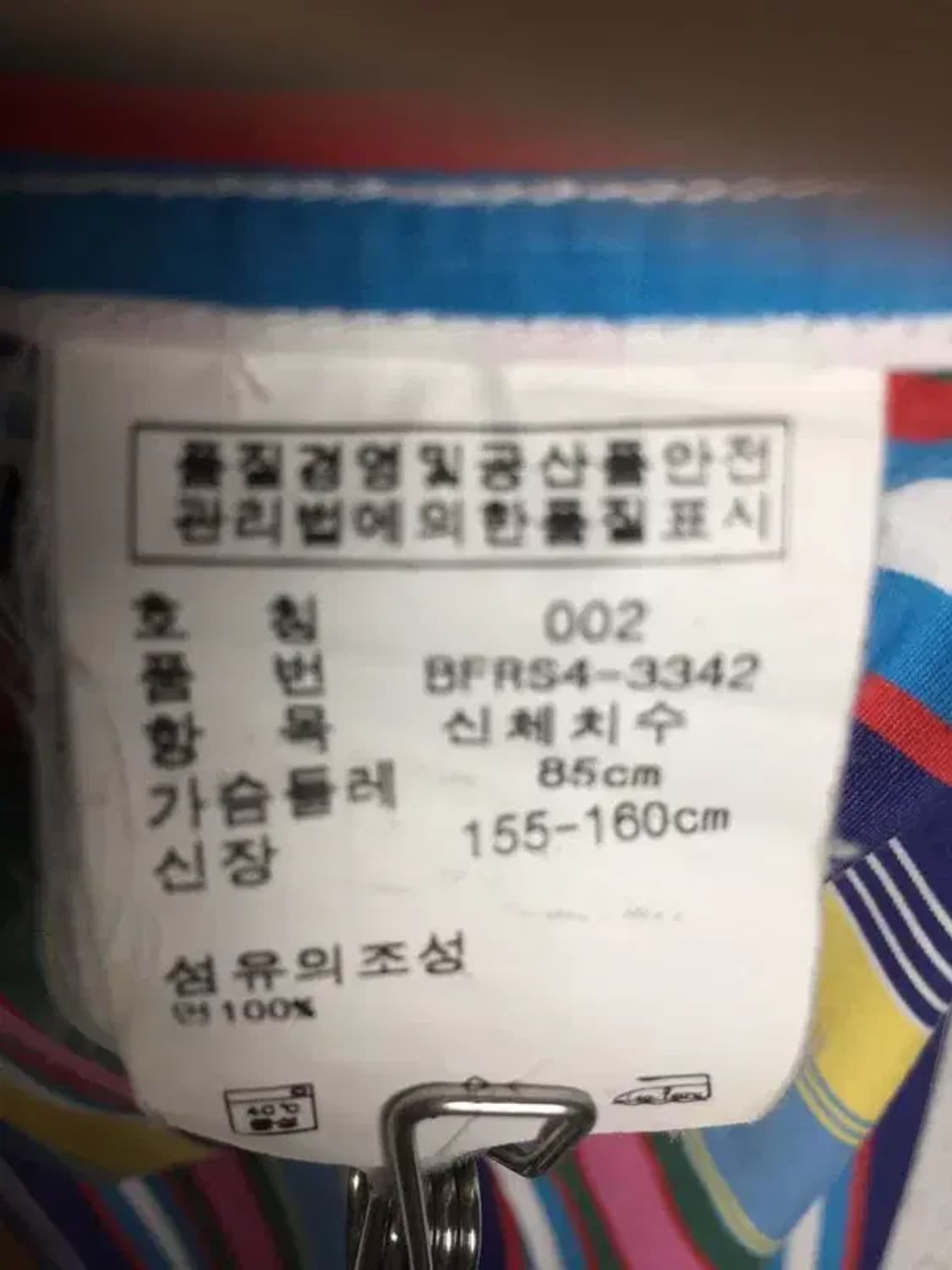 랄프로렌 여성 스트라이프 블라우스 셔츠 다채색 85 1100410 상품이미지10