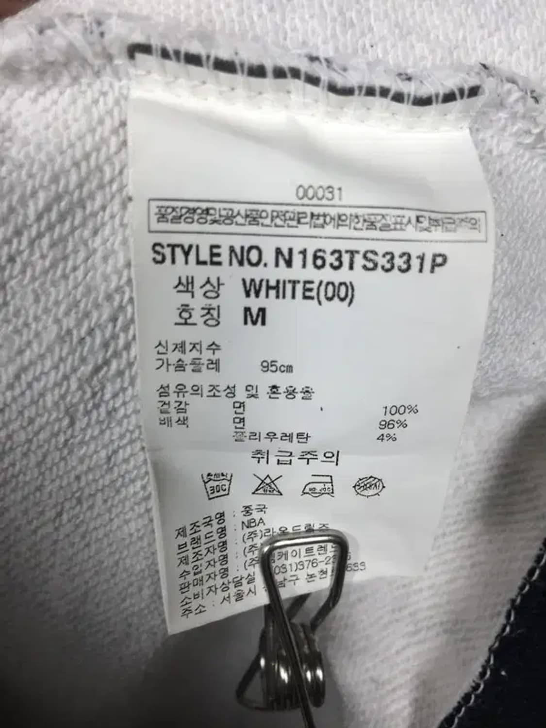 엔비에이 달라스 매버릭스 맨투맨 스톤 M 2200240 상품이미지7