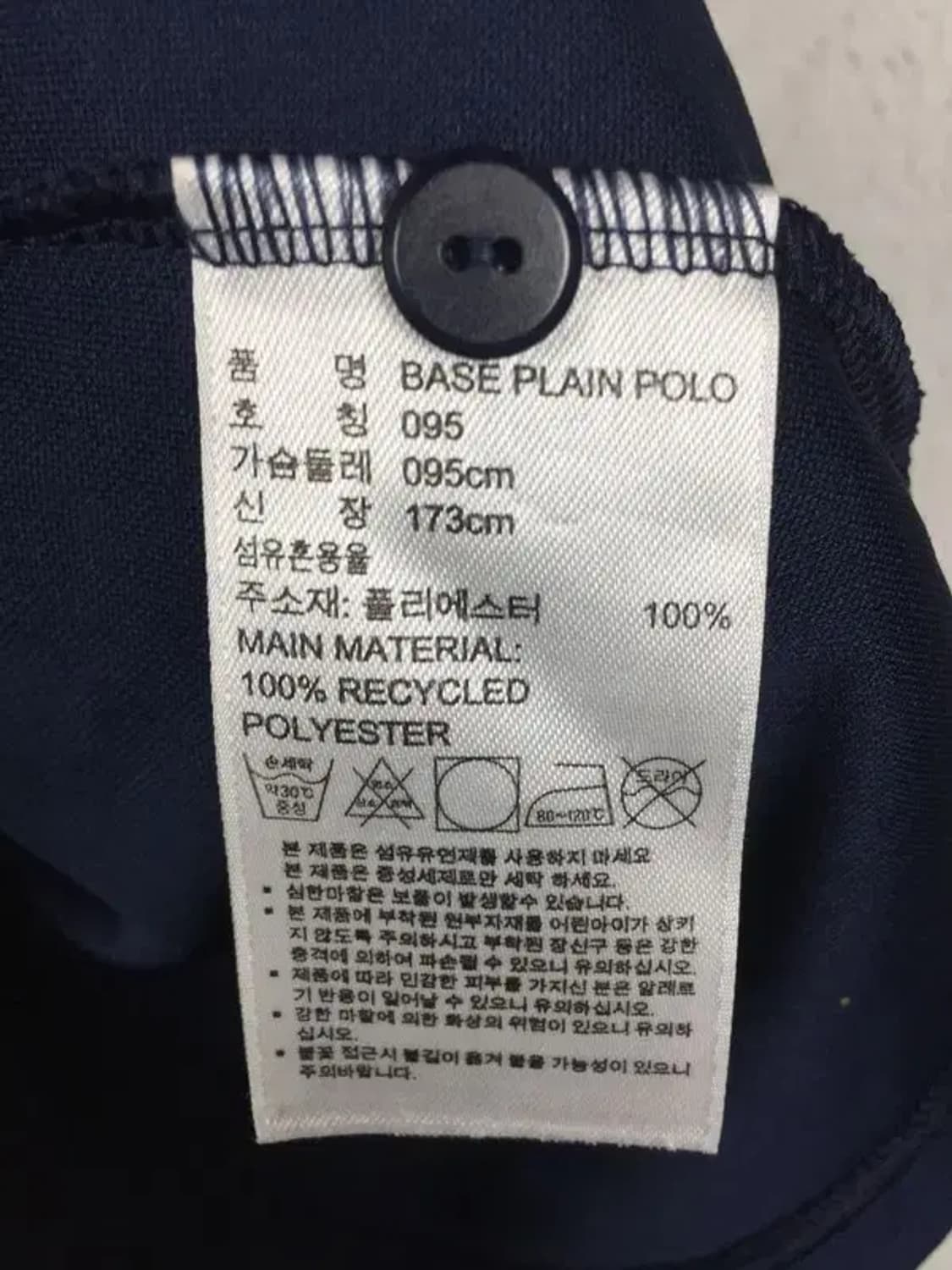 아디다스 기능성 골프 반팔 카라티 네이비 M 1000541 상품이미지10