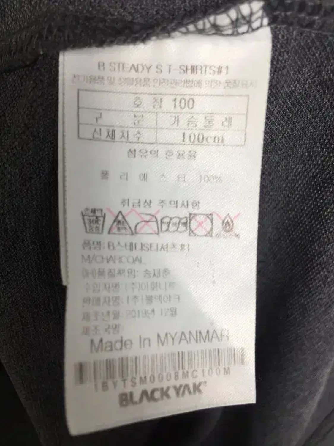 블랙야크 x 필립모리스 반팔 카라티 그레이 M 1000546 상품이미지10