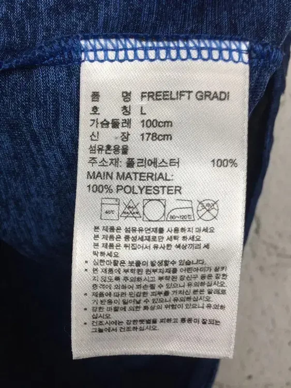 아디다스 프리리프트 테크 반팔 티 네이비 L 1900551 상품이미지10