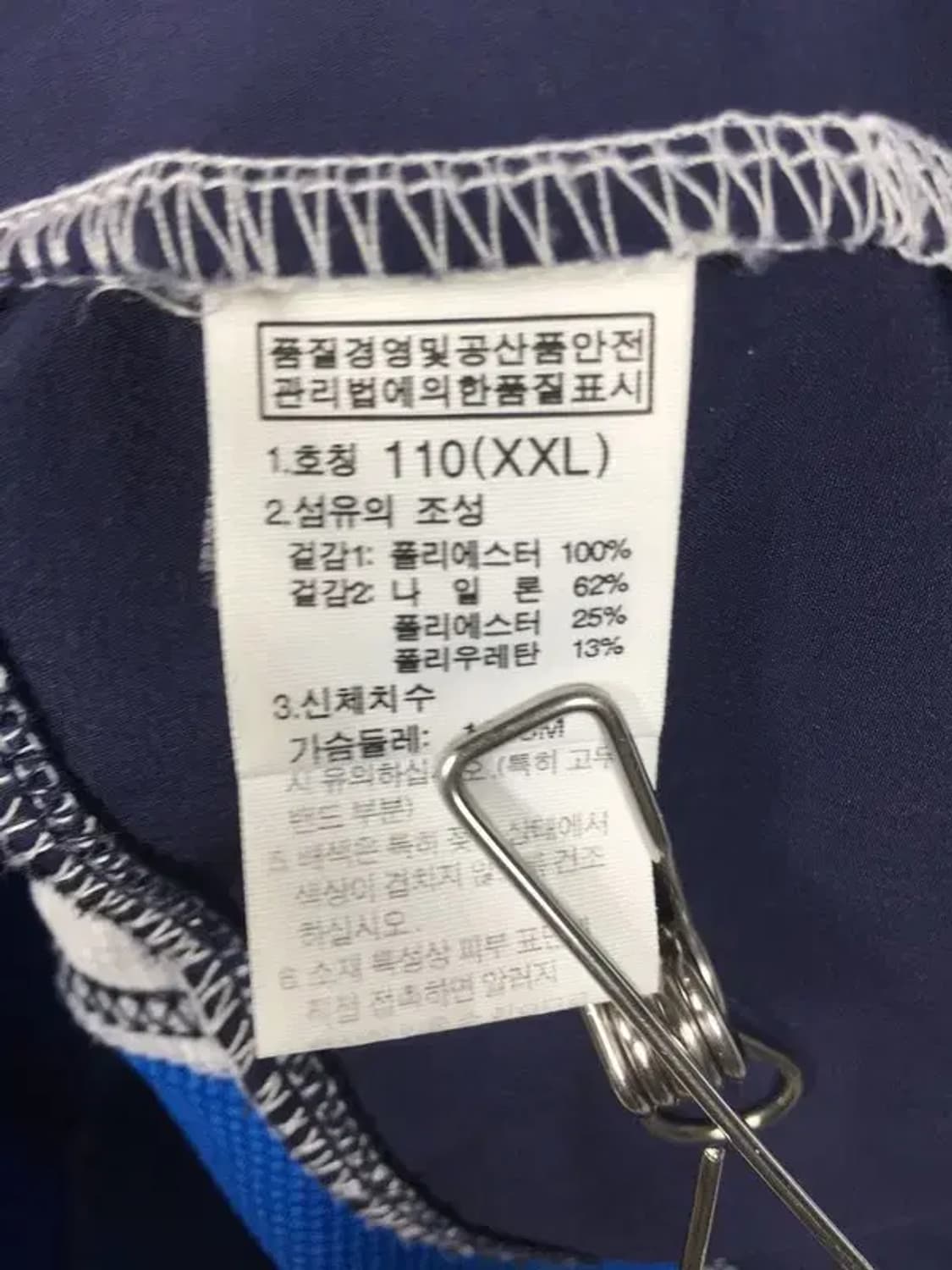 노스페이스 기능성 하프집업 등산 긴팔티 110(XXL) 2100180 상품이미지8