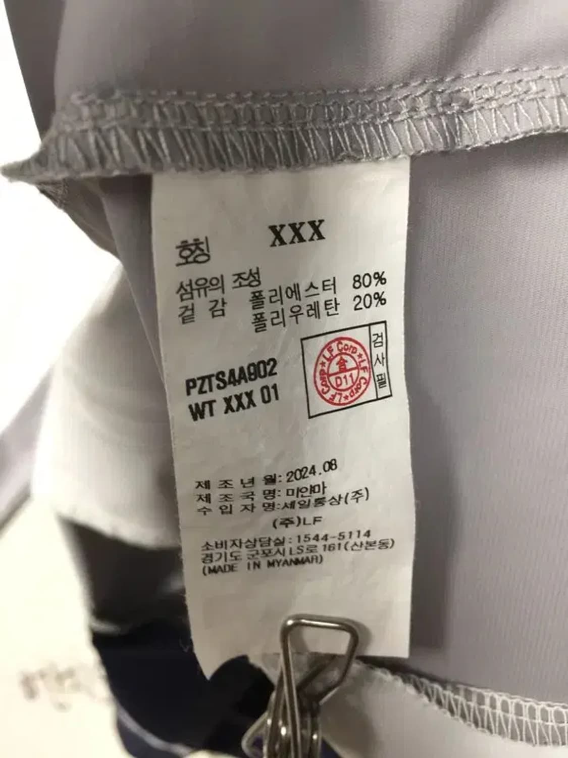 헤지스 골프 기능성 자켓 화이트 120 3200109 상품이미지9