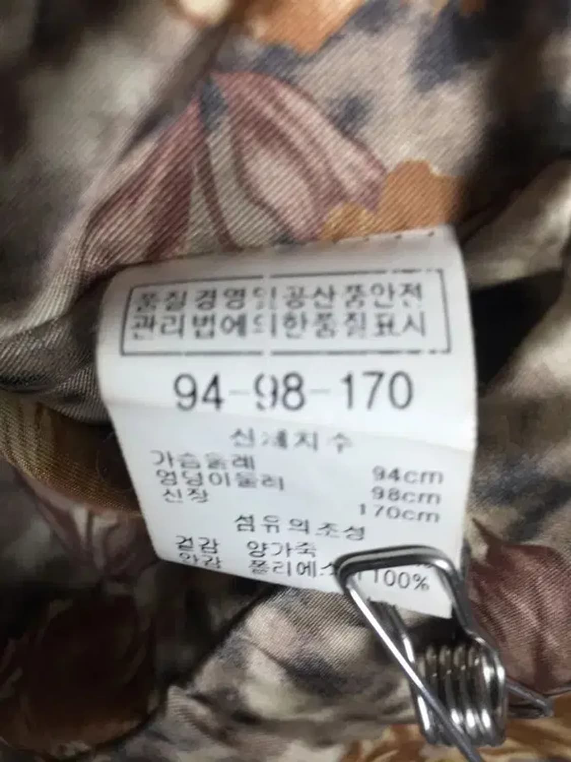 리오벨 여성 양가죽 자켓 블루 94-98-170 3200111 상품이미지10