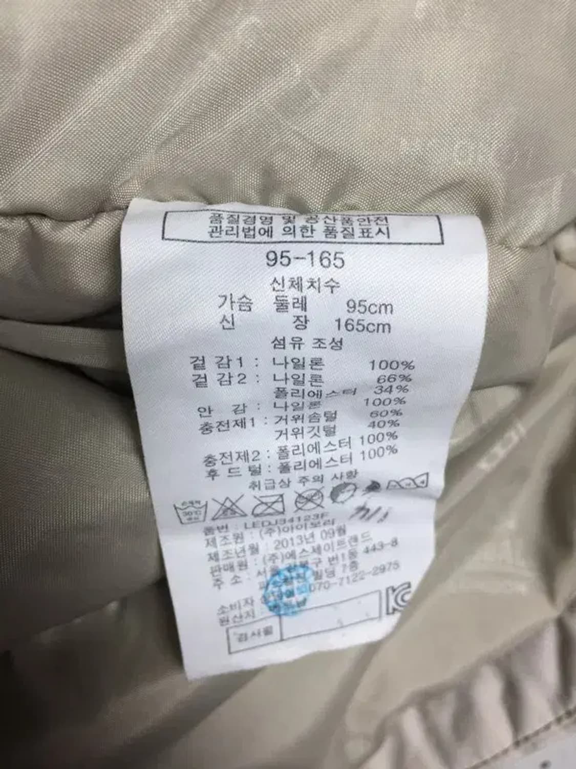 론즈데일 LONSDALE 여성 구스 패딩 점퍼 크림 M 3400244 상품이미지8