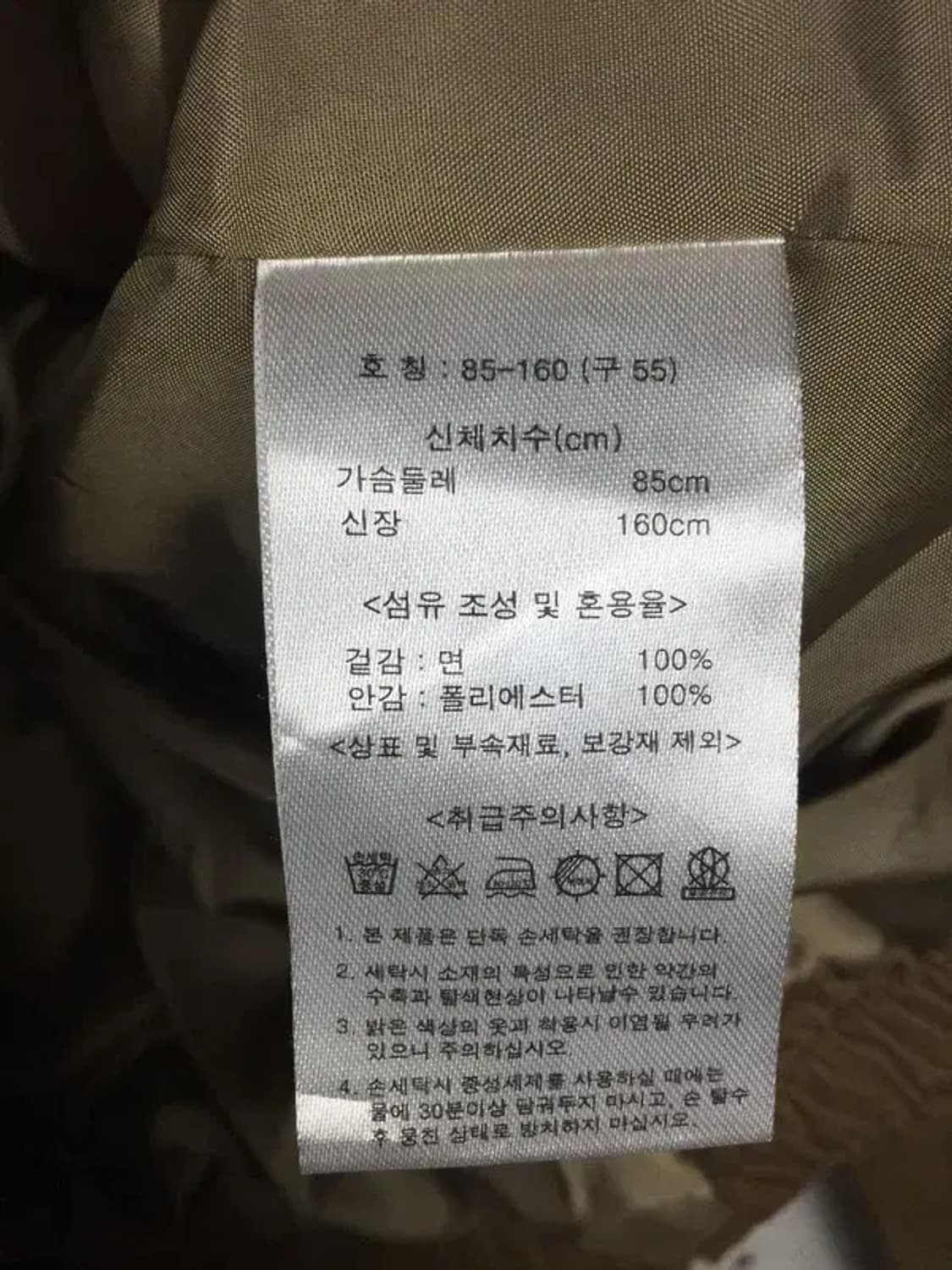 까사렐 CACHAREL 여성 카라넥 자켓 브라운 55 3200112 상품이미지8