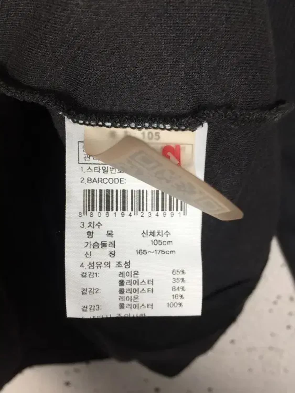 케이투 K2 기능성 하프집업 등산 긴팔 티 블랙 105 2100182 상품이미지8