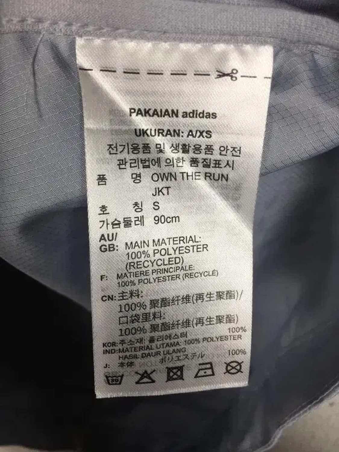 아디다스 여성 후디드 런닝 바람막이 자켓 실버 S 3800232 상품이미지8