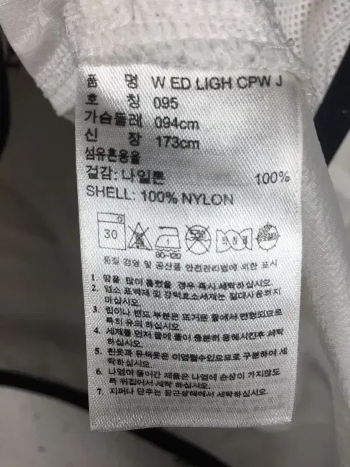 아디다스 경량 후드 집업 바람막이 자켓 화이트 095 3800237 상품이미지9