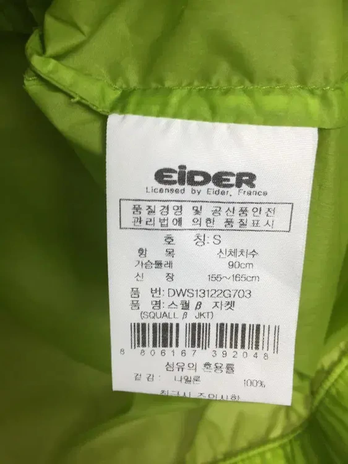 아이더 여성 초경량 후드 집업 바람막이 라이트 그린 S 3800236 상품이미지8