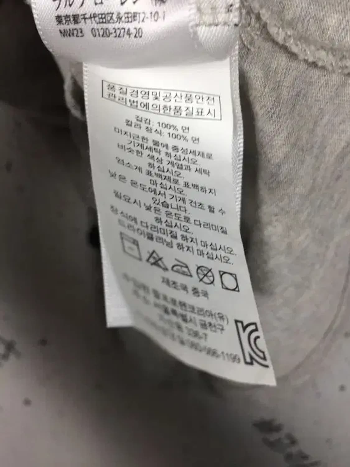 폴로랄프로렌 여성 코튼 크루넥 반팔 티 그레이 M 1000568 상품이미지10