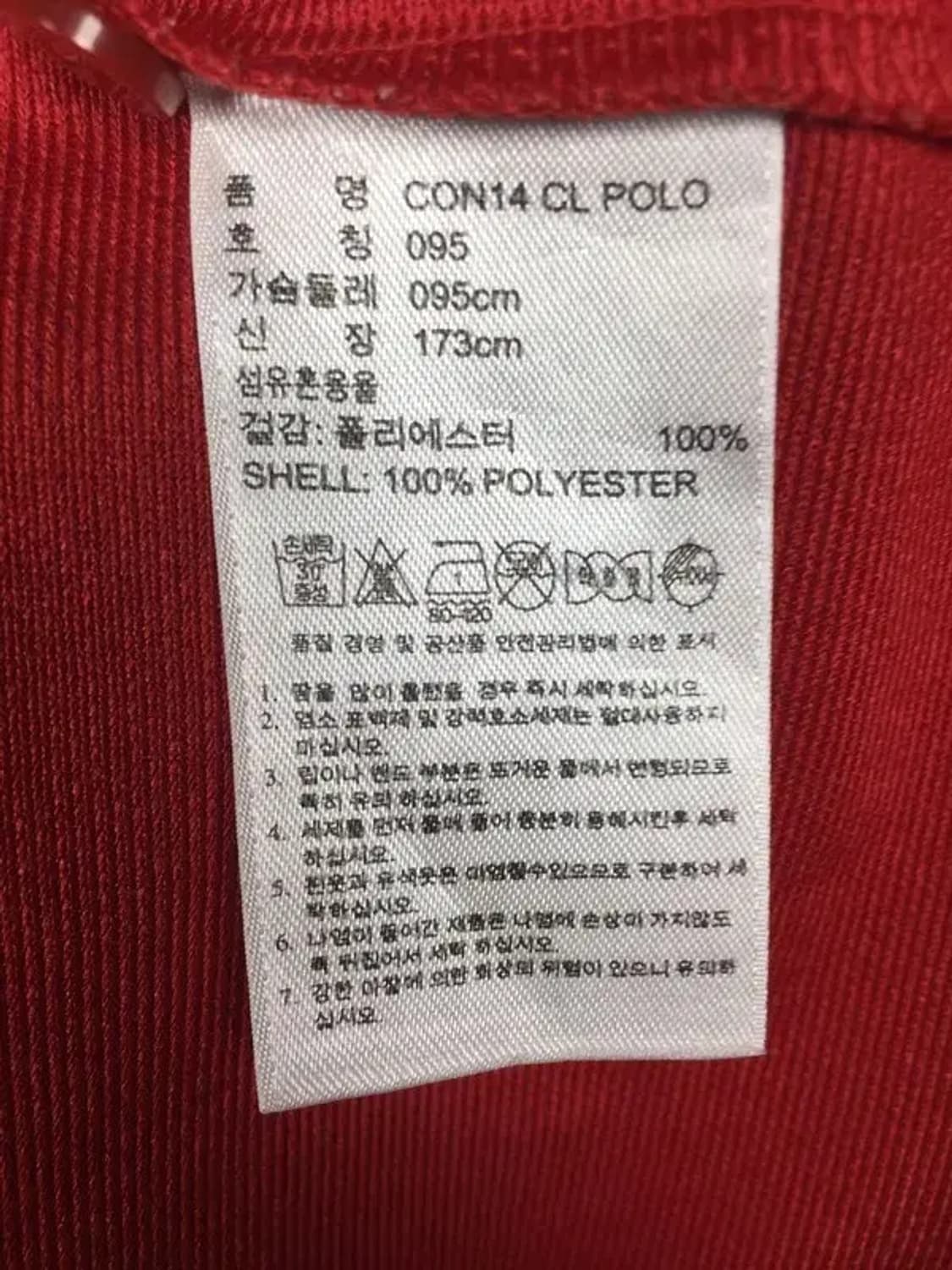 아디다스 국대 폴로 반팔 카라티 레드 M 1000562 상품이미지9