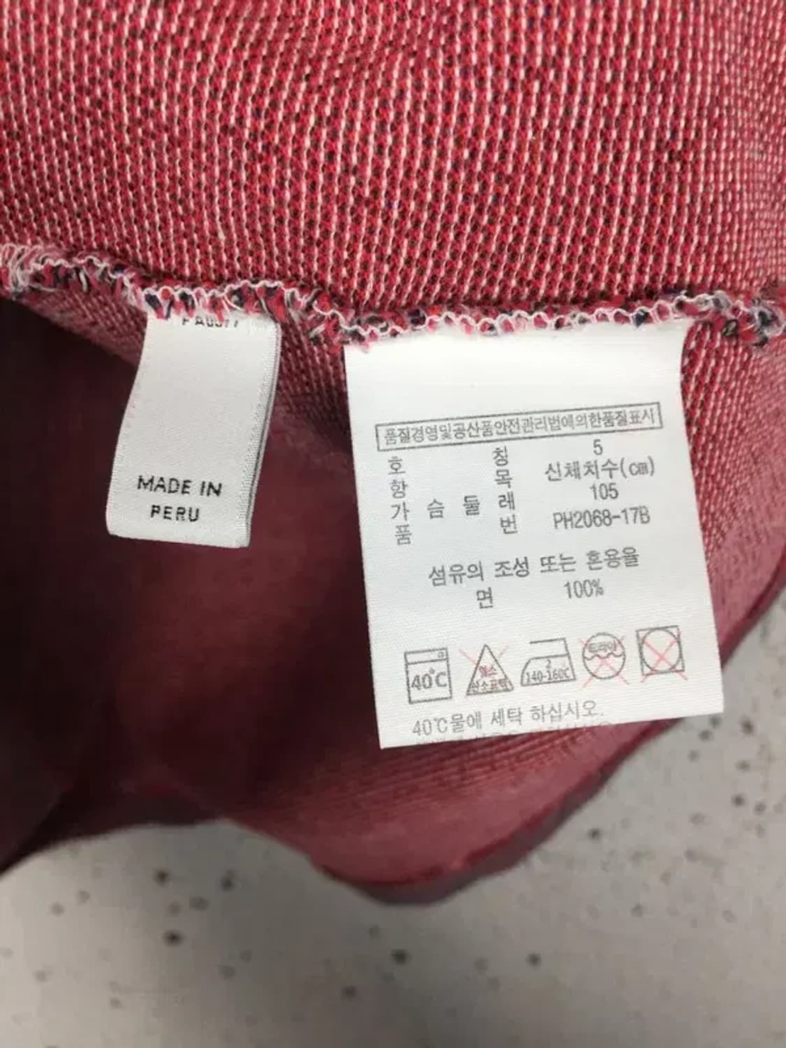 라코스테 피케 컬러블럭 반팔 카라티 다채색 5(105) 1000563 상품이미지10