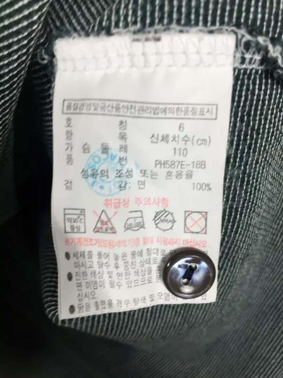 라코스테 컬러블록 반팔 카라티 6(110) 1000564 상품이미지9