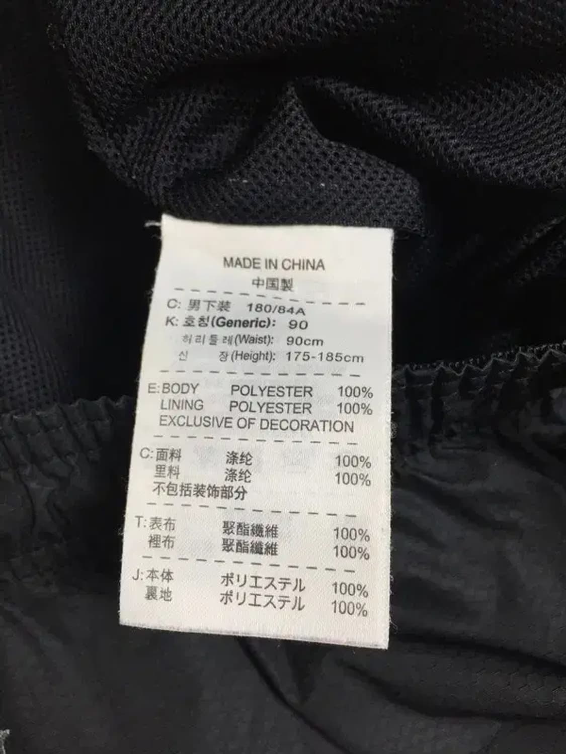 나이키 스톰핏 T90 우븐 와이드 트랙 운동바지 블랙 90 4400110 상품이미지10