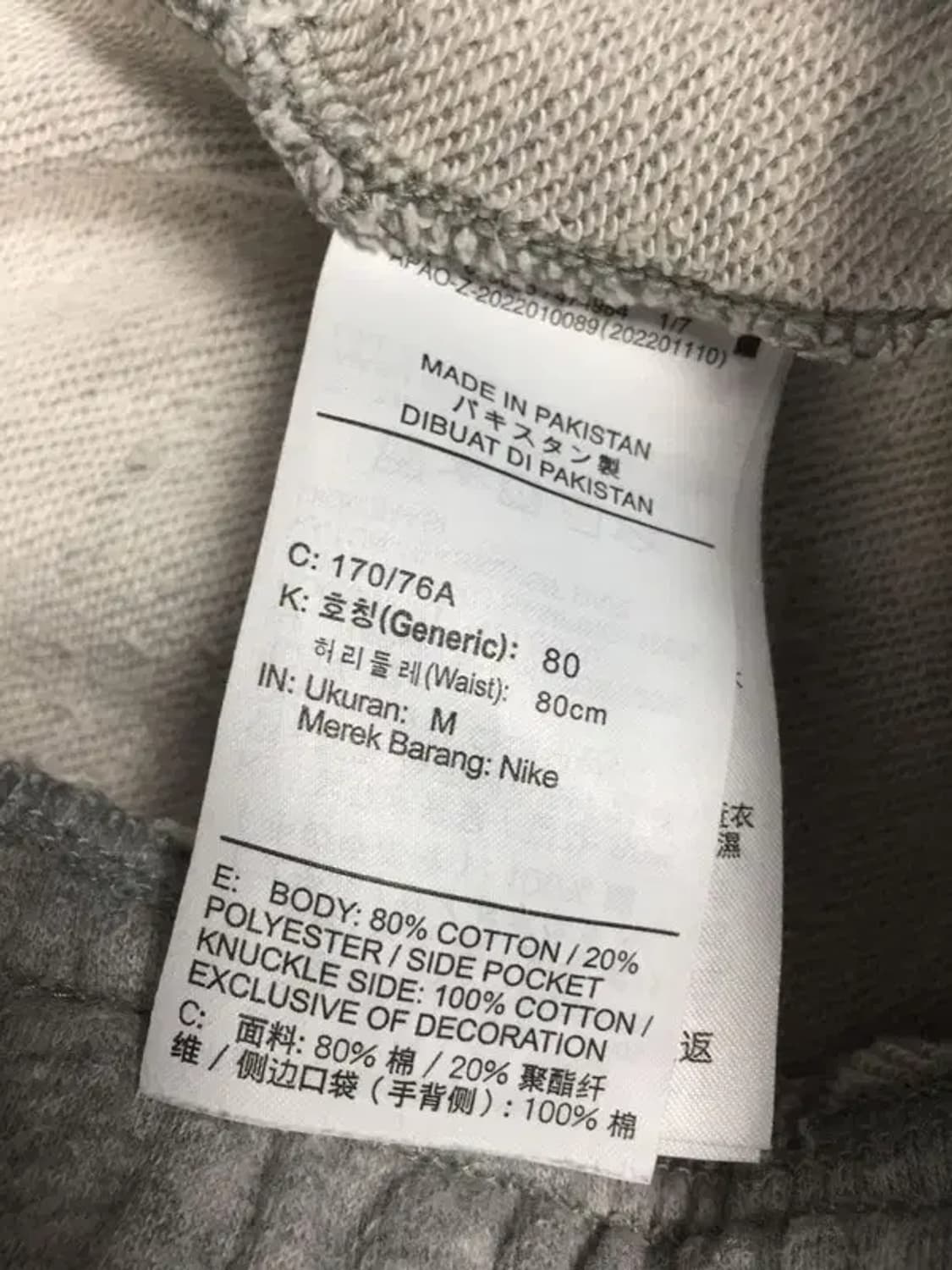 나이키 프렌치 테리 조거 운동바지 라이트 그레이 M(80) 4400111 상품이미지10