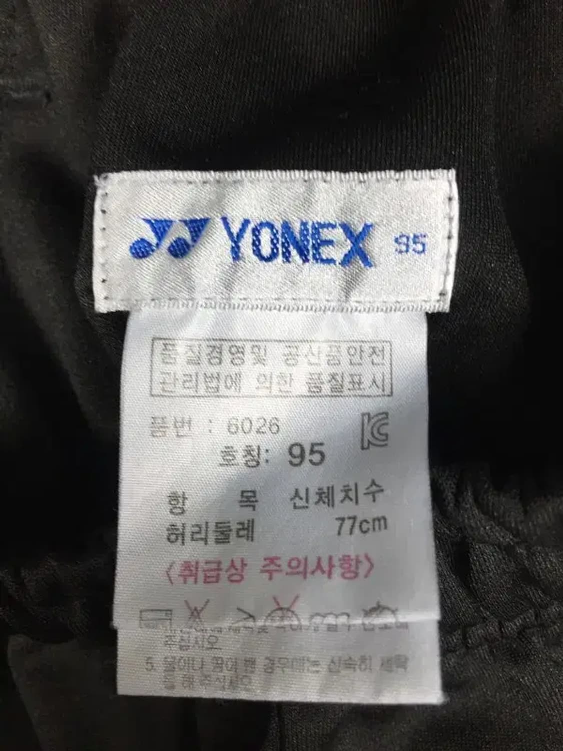 요넥스 배드민턴 탁구 트레이닝 운동바지 블랙 95 4400112 상품이미지10