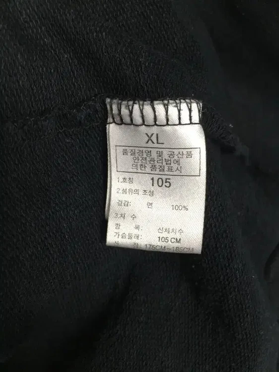 노스페이스 빅로고 빈티지 후드 집업 블랙 XL 2300261 상품이미지7