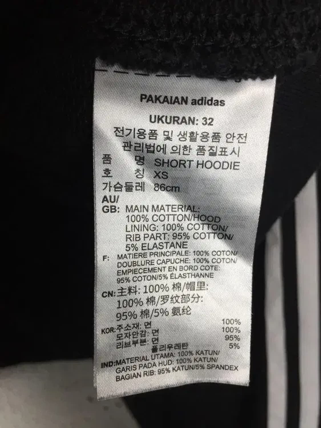 아디다스 여성 크롭 숏 후드티 검흰 블랙 XS 2300259 상품이미지8