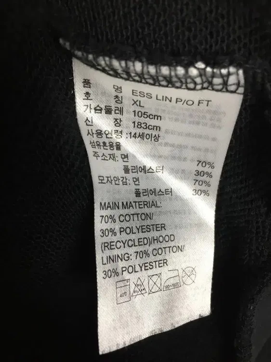 아디다스 ESS 빅로고 올드스쿨 후드티 블랙 XL 2300260 상품이미지8