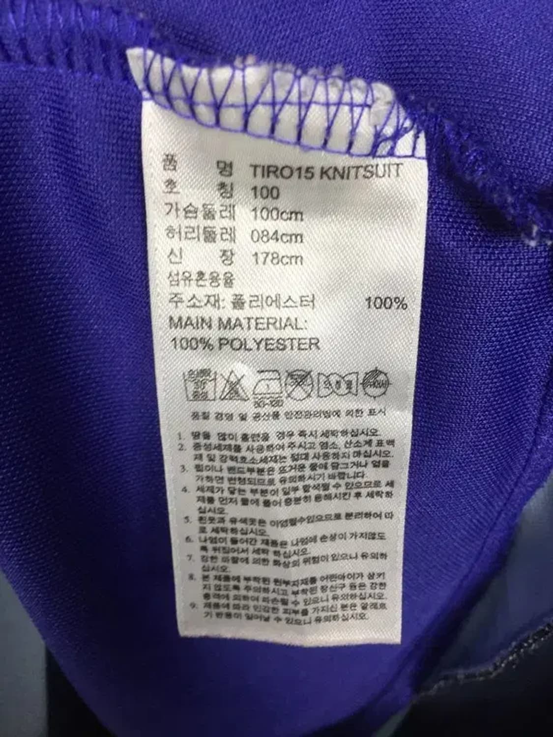 아디다스 삼선 트랙 져지 자켓 블루 100 3100277 상품이미지9