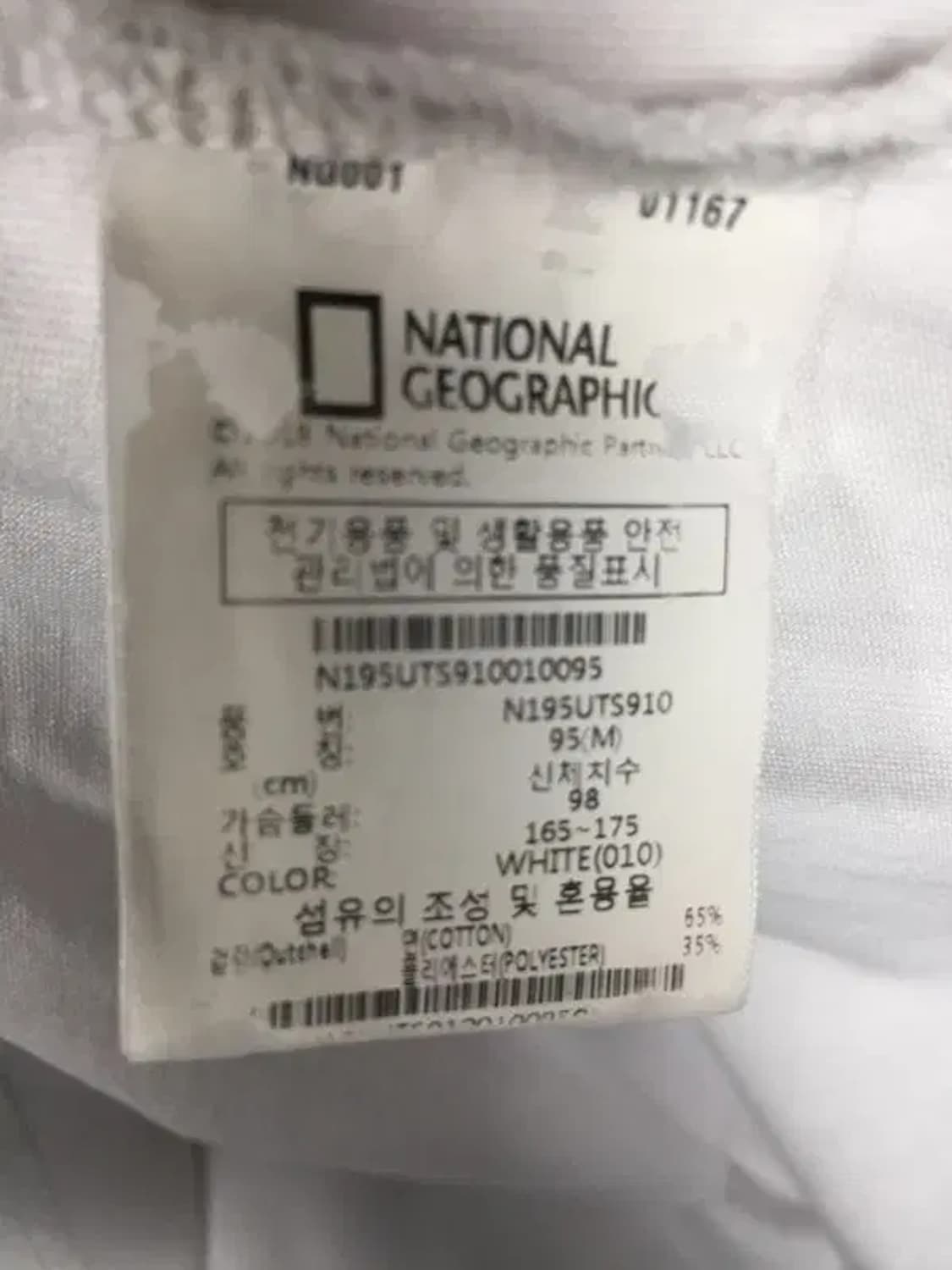 내셔널지오그래픽 반팔 티 화이트 95(M) 1000579 상품이미지9