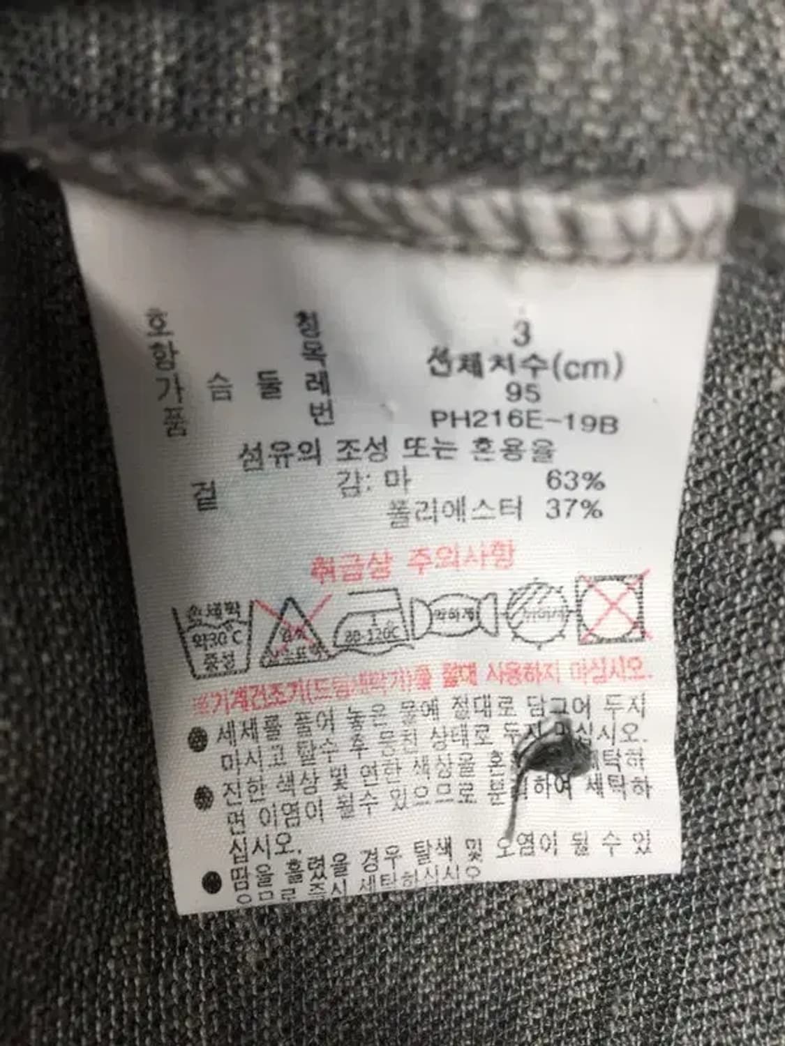 라코스테 보카시 반팔 카라티 그레이 95 1000581 상품이미지10