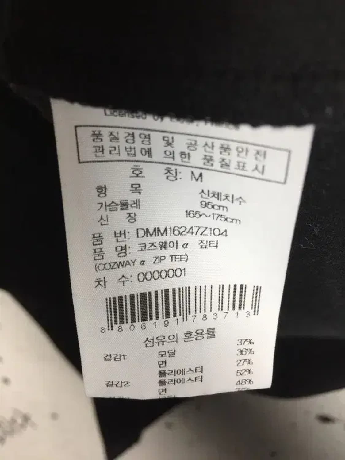 아이더 여성 클라이밍 하프집업 반팔 티 블랙 M 1000582 상품이미지10