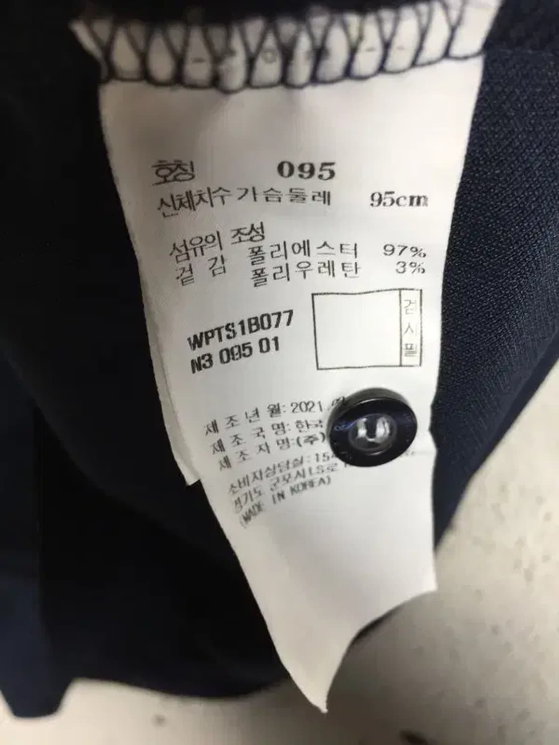 헤지스 골프 자수 로고 반팔 카라티 네이비 95 1000583 상품이미지10