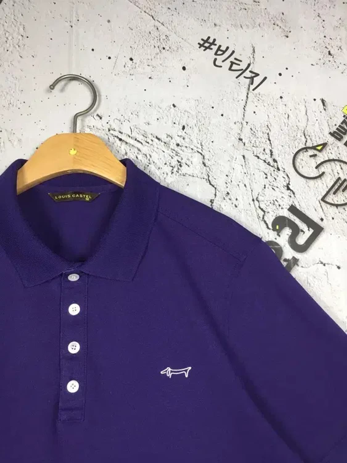 루이까스텔 PK 카라티 솔리드 퍼플 100 1000584 상품이미지4