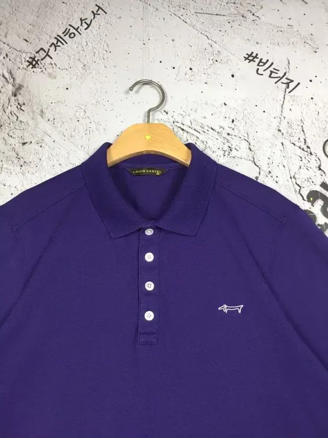 루이까스텔 PK 카라티 솔리드 퍼플 100 1000584 상품이미지7