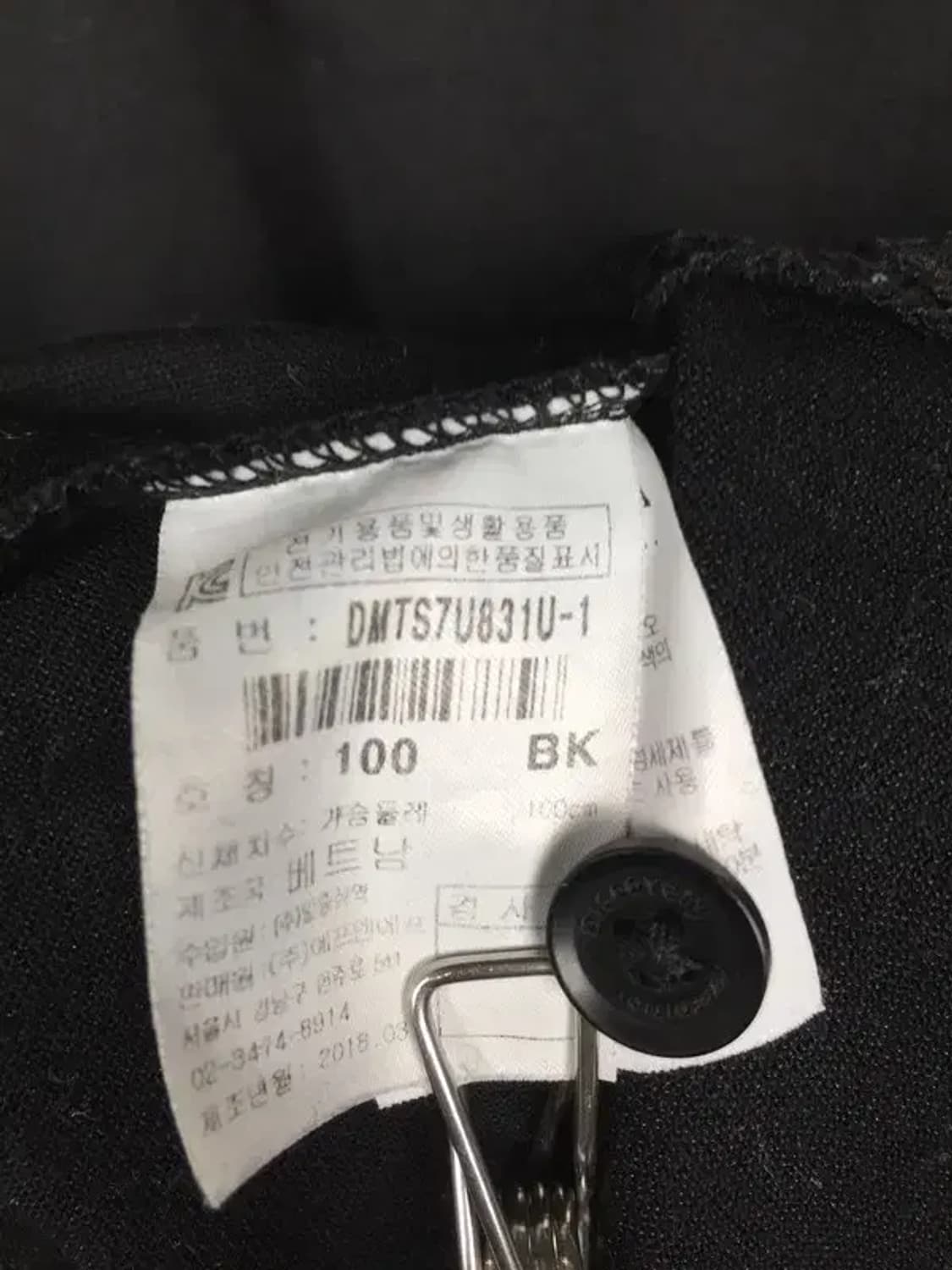 디스커버리 애리배색 폴로 반팔 카라티 블랙 100 1000590 상품이미지10