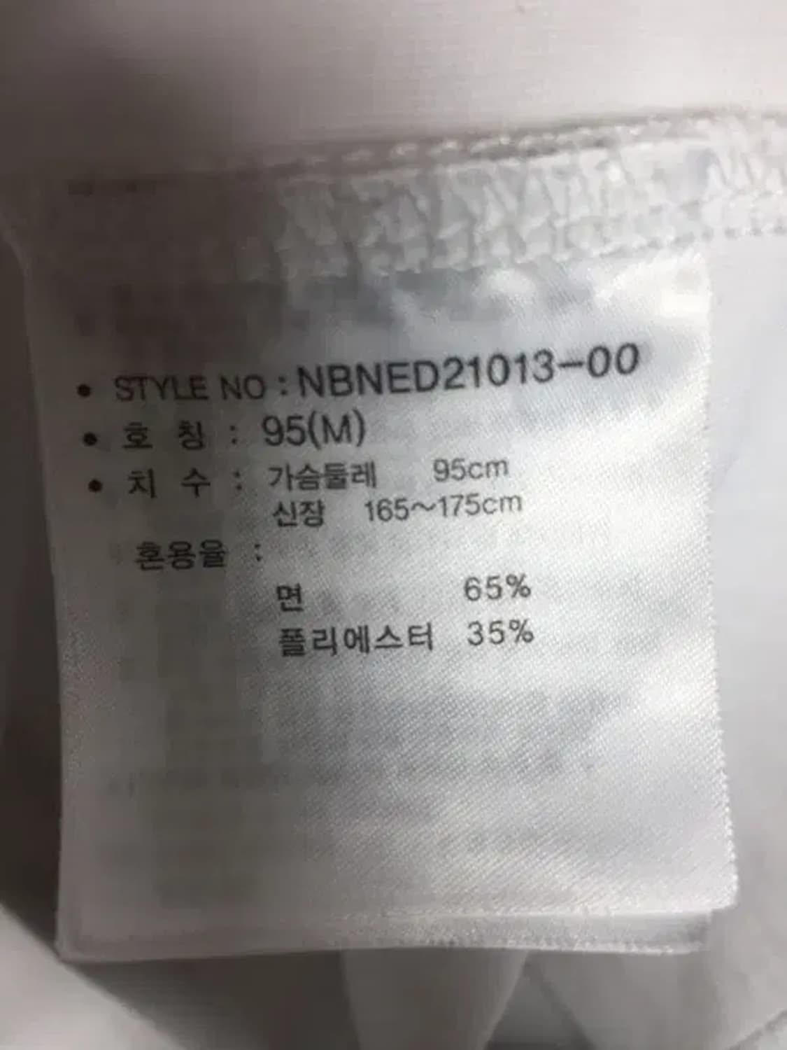 뉴발란스 NEW BALANCE 반팔 티 화이트 M 1000590 상품이미지9