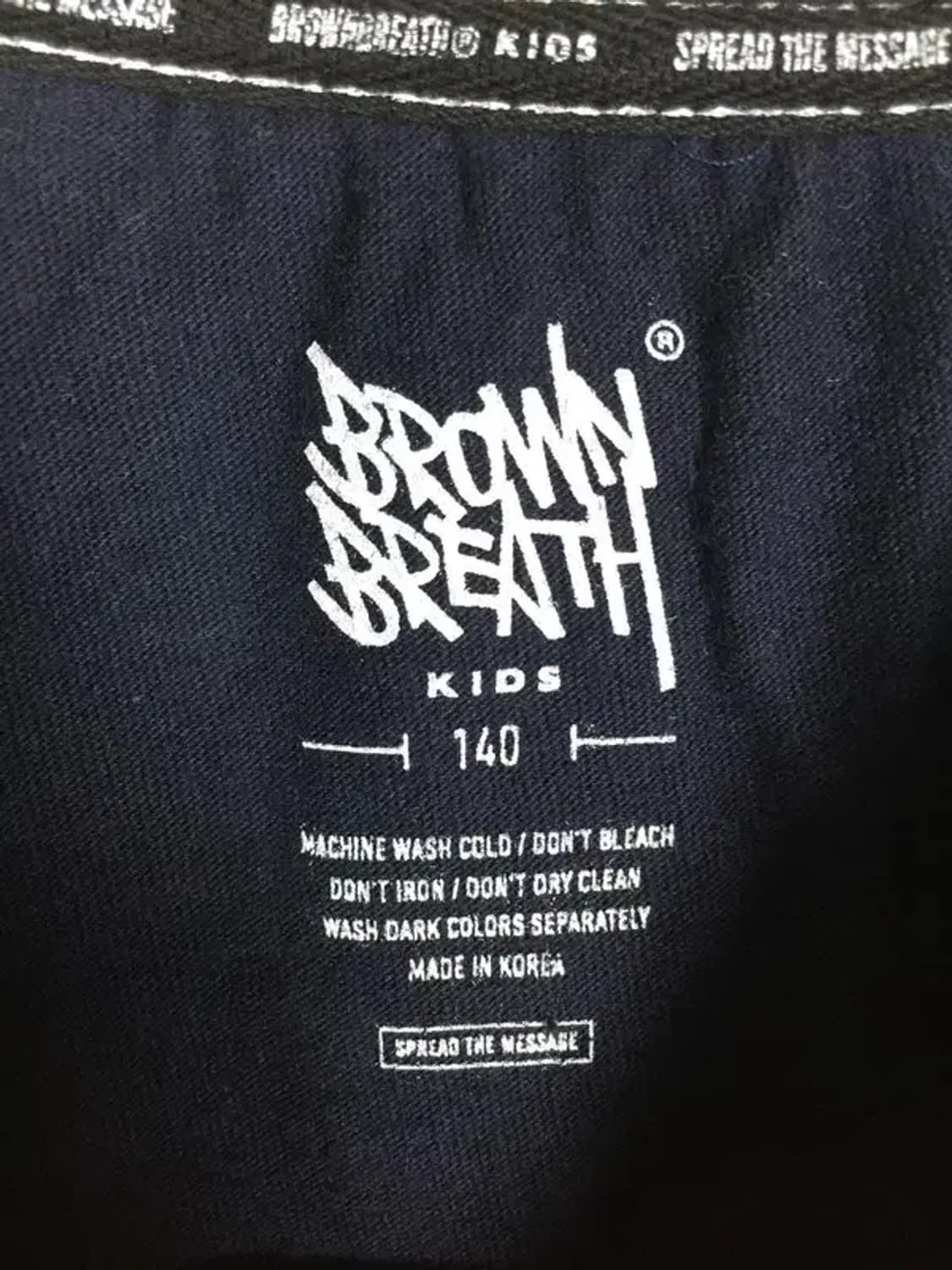 브라운브레스 쥬니어 로고 반팔 티 네이비 140 1000598 상품이미지7