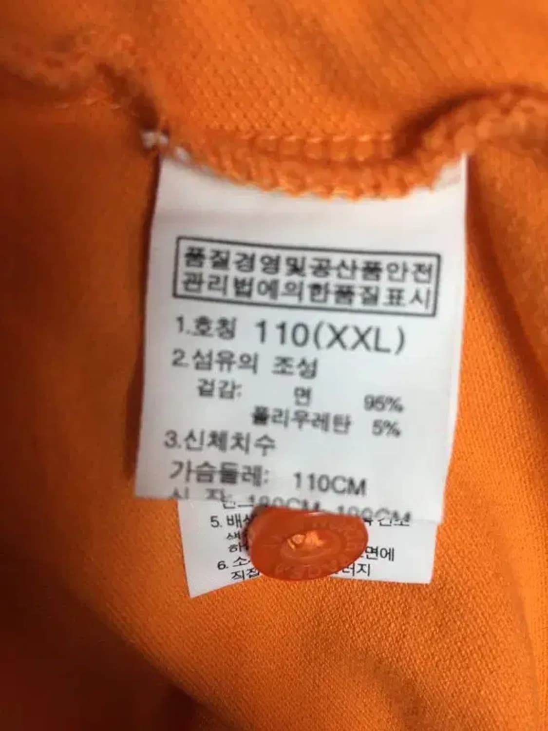 노스페이스 넥 컬러 포인트 폴로 반팔 카라티 오렌지 110 1000592 상품이미지8